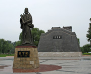 邢台后天天气